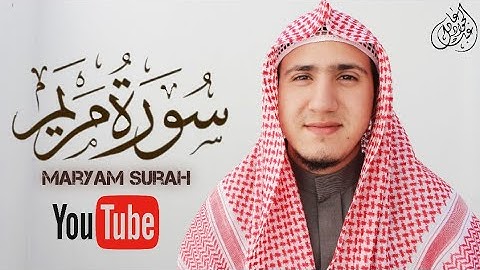 اهجر عالمك قليلاً | سورة مريم💜 | عبدالجواد عادل