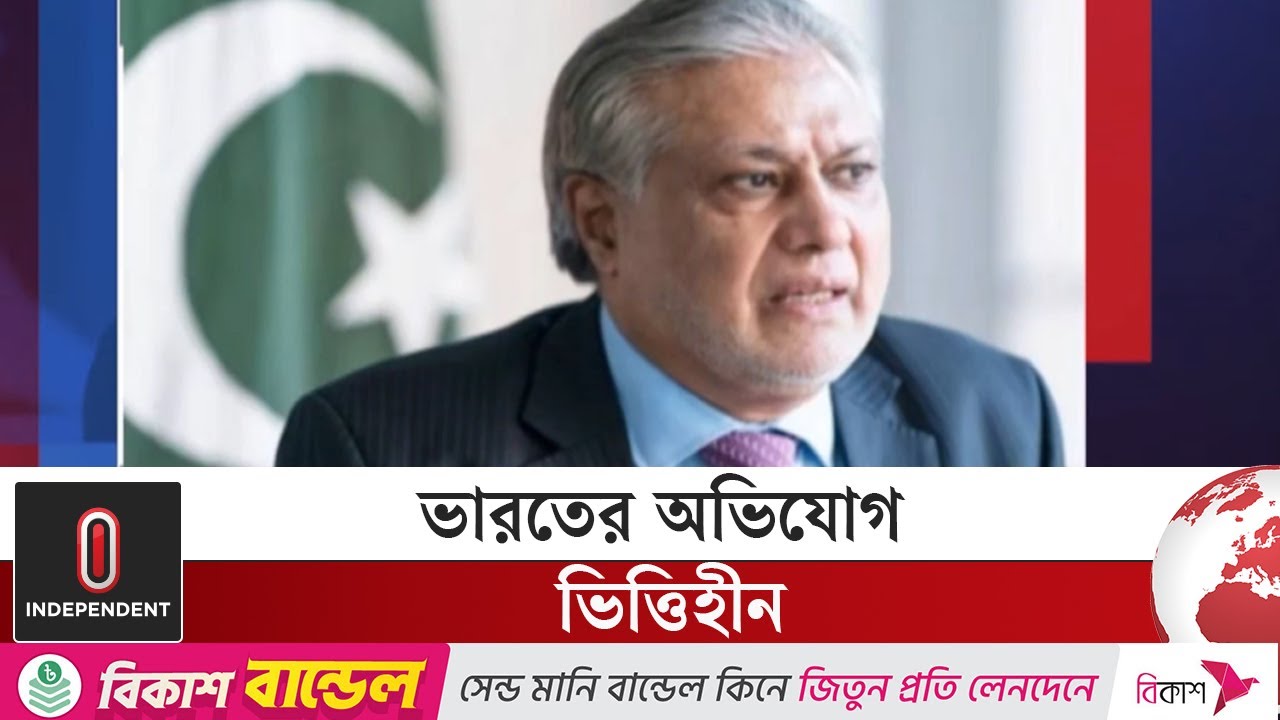 "একপেশে পদক্ষেপের কারণে আঞ্চলিক উত্তেজনা তৈরি হয়েছে" | Independent TV