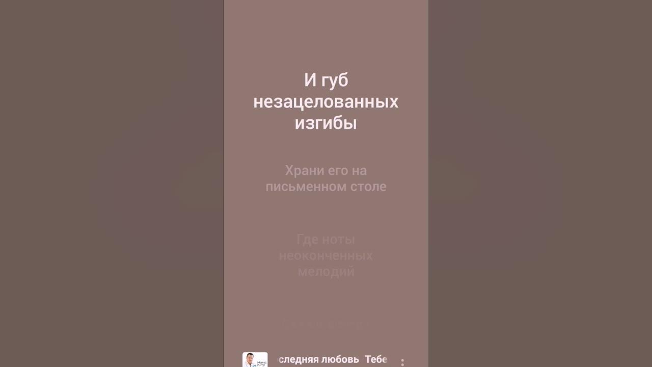 Михаил круг Ирина круг - тебе моя последняя любовь