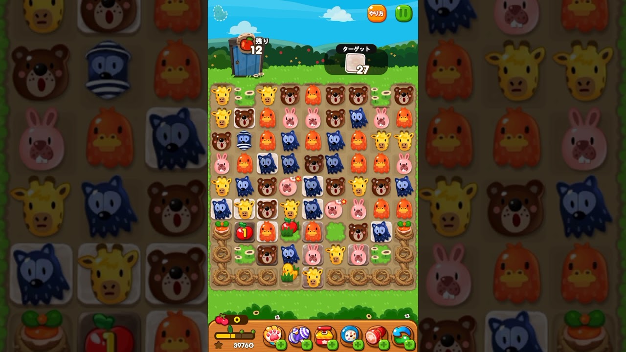 攻略 LINEポコポコ 3680クリア！ アイテム未使用 POKOPOKO - YouTube