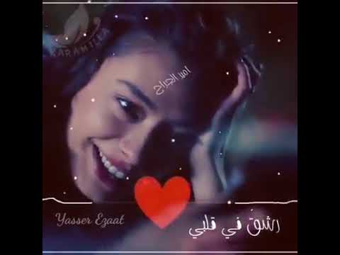العيون السمر هيثم شاكر