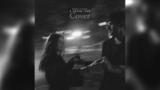 RAUF & FAIK - мосты {Cover}