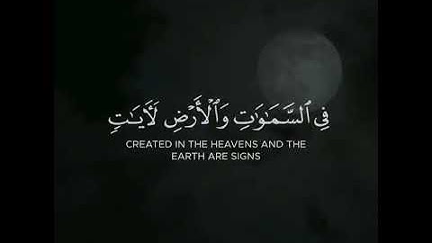 #قران_الكريم #quran سورة يونس أية (٦) قارئ #عبدالرحمن_مسعد