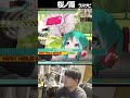 ゆゆうたで知る名曲の転調ポイント【ボカロ編】#ゆゆうた #ボカロ #shorts