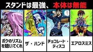 Jojoマニアnext Jojoマニアnext