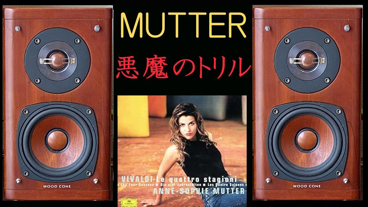 VICTOR SX-WD5 ムター指揮＆演奏 悪魔のトリル - YouTube