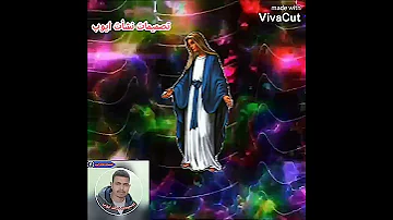 لحن راشى نى 