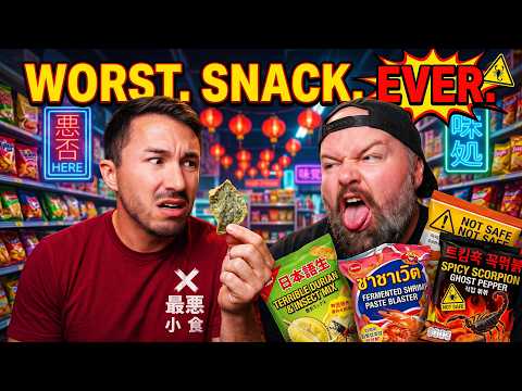 Eating The WORLD'S WORST Potato Chip Flavors