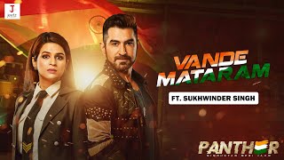 Vande Mataram ft. Sukhwinder Singh | Panther | Jeet, Shraddha,Anshuman, Bankim Chandra Chattopadhyay