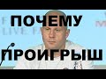 ФЕДОР ЕМЕЛЬЯНЕНКО -РАЙАН БЕЙДЕР. BELLATOR 214. (ПРИЧИНА ПОРАЖЕНИЯ).