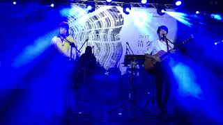 20171128 - 清交草地音樂祭 - Crispy脆樂團 編織星空的人