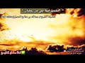 ما بقي من رمضان إلا العشر الأواخر و ليلة القدر فشمروا للشيخ عبدالله القصير ١ ٥ ٢٠٢١ السبت