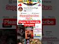 Support and Subscribe #shorts #youtubeshorts #viralshorts