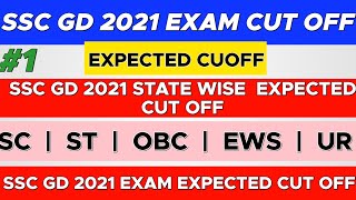 Ssc gd cut off 2021 | Ssc gd expected cut off 2021 | Ssc gd | Ssc gd 2021 safe score #sscgd