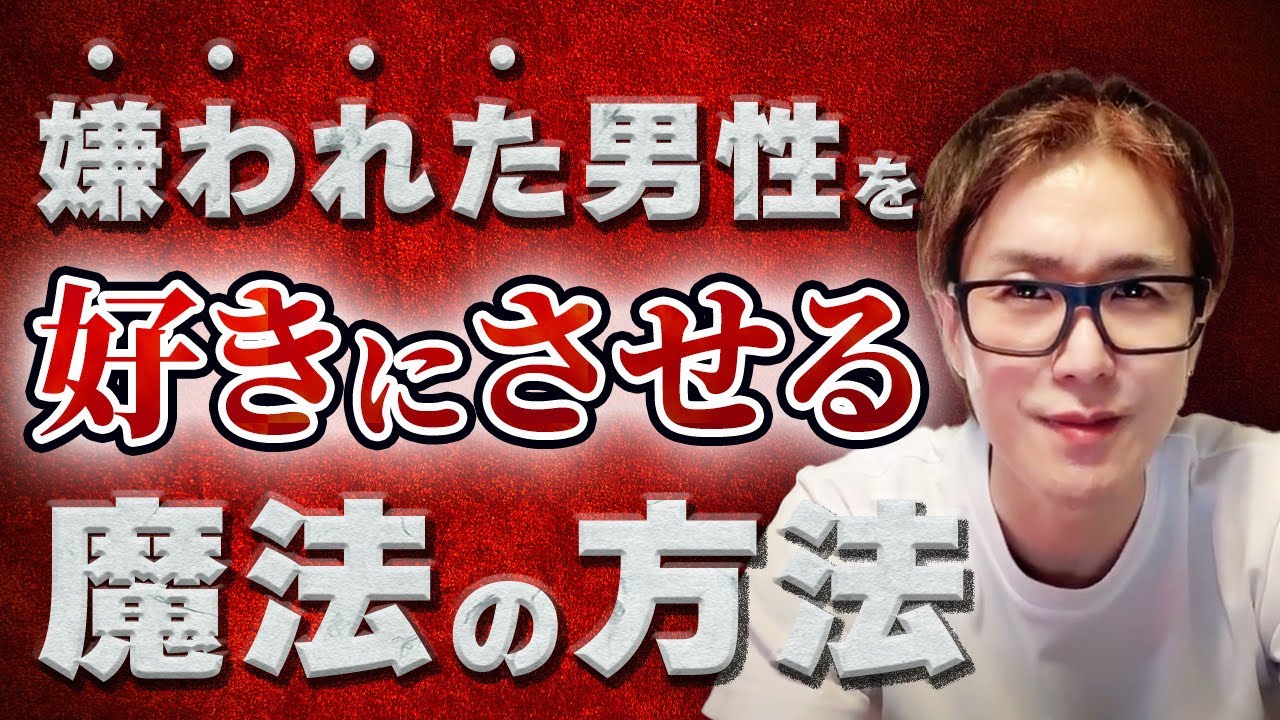 【女性必見】99%元恋人に復縁を迫らせる方法