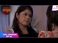 Kasam | Full Episode Ep. 20 | Tanu lied to Rishi | Colors TV