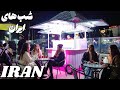 Iran’s Untold Night Why 🇮🇷 We Walk the Streets of Iran at Night