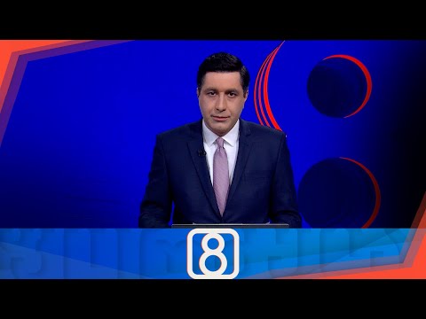 ფორმულა 20:00 საათზე — 29 თებერვალი