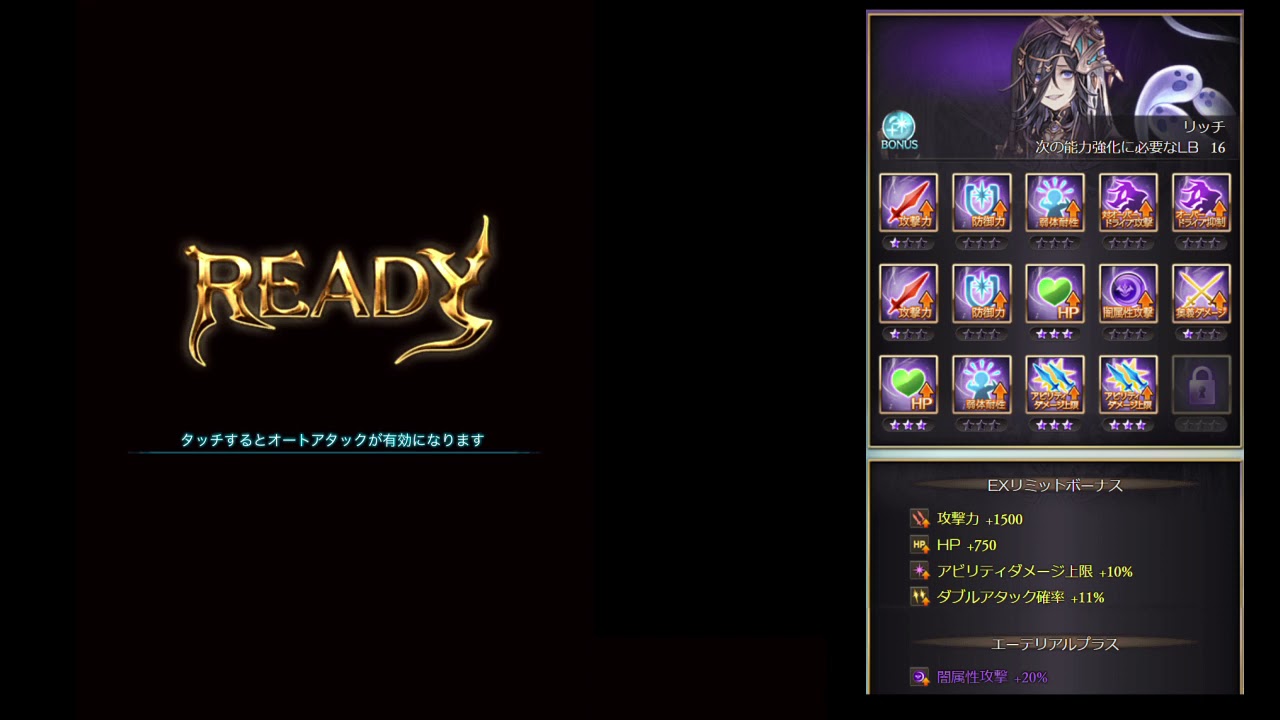 グラブル ランバージャック リッチ ルシファーhl Granblue Fantasy Lumberjack Lich Lucilius Hard Youtube