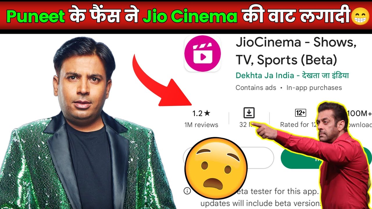 😱 Power Of Puneet Superstar । Jio cinema Ratting Down।😳Jio cinema app