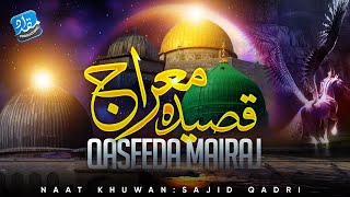 Woh Sarware kishware Risalat - Full Qaseeda e Mairaj 2024 - New Mairaj Kalam