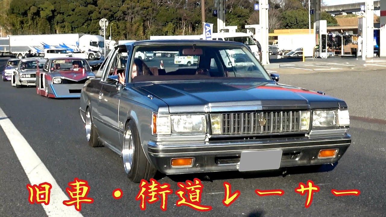 【旧車・街道レーサー】ツーリング帰り‼️チョイと休憩☕️