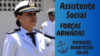 Atuação do(a) ASSISTENTE SOCIAL nas FORÇAS ARMADAS ! PATENTES, BENEFÍCIOS E SOLDO!