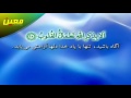 من أجمل ما قرأ القرآء المصريين في محافل إيران الجزء الأول 