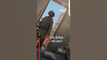 جندي إسرائيلي يتهك م على الدمار في غزة بطرق باب منزل تحول إلى ركام 