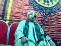 الشيخ علي المصري  سورة غافر.wmv