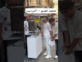 هتعيد الفديو ٣٠٠ مره بس   ضحك