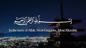 Surat Al 'Ikhlas The Sincerity  Mishary Rashid Alafasy  مشاري بن راشد العفاسي  سورة الإخلاص