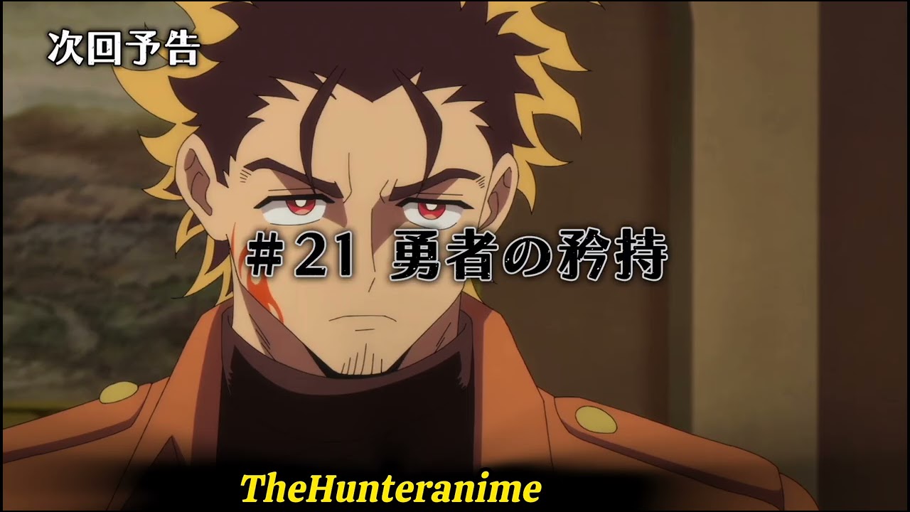 Scum of the Brave 1x21 A Brave's Pride
