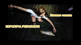 Карпова риболовля в Полтаві. Тигровий горіх це справжній порятунок від місцевих раків. Рибалка 2025