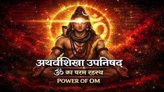Power Of Om - Dont Fear Mahakal Is Here