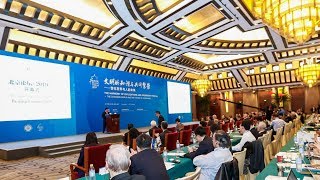 Beijing Forum 2019 kicks off in November