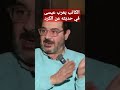 الحقوق الكردية تعليق الكاتب يعرب عيسى كورد سورية لنا ثورة مدنية حريات الحقوق الكردية تعليق الكاتب يعرب عيسى كورد سورية لنا ثورة مدنية حريات