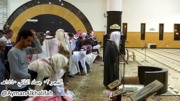 صلاة الفجر للشيخ ياسر الدوسري ماتيسر من سورة البقرة الخميس 02-06-1440هـ