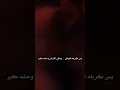 انا ادري مأتمك هو الامان من الخطر علي بوحمد انا ادري مأتمك هو الامان من الخطر علي بوحمد