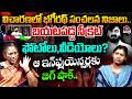 SOCIAL Activist Krishna Kumari EXPLOSIVE On Bandi Bhageerath Investigation | CM Revanth | Aadya TV