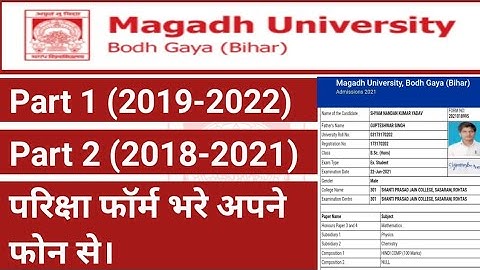 Magadh University Part 1|Part 2 Examination Form Kaise Bhare|MU Part 1|2 Exam Form kaise bhare 2021