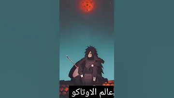 أعظم مقولات انمي ناروتو Naruto Best Quotes Short Shorts Anime Naruto Madara 