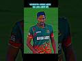 বাংলাদেশের একমাত্র প্লেয়ার যার কোন হেটার্স নাই#mustafiz #bangladesh #cricket