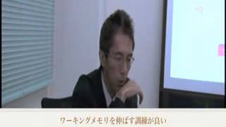 天才脳を作る幼児教育