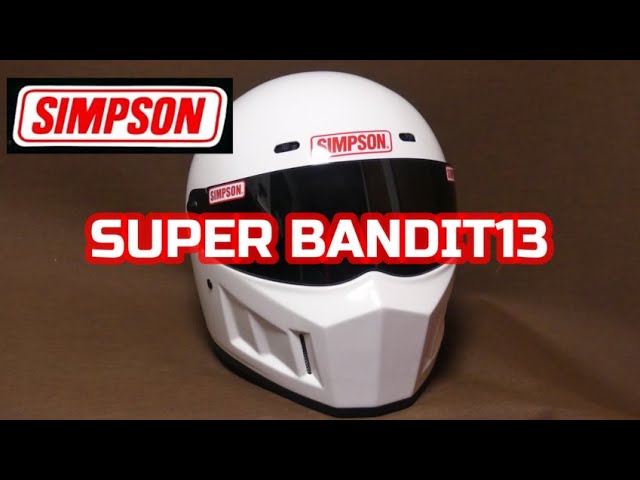 【SIMPSON】シンプソン　SB13　スーパーバンディット13 【開封】