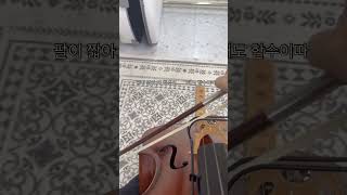 GEWA 첼로 활 교정기 사용법 | How to Use the GEWA Cello Bow Corrector Practice Essential