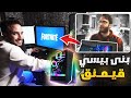 اي شيء تبنيه في فورت نايت أشتريه لك 😉🔥 (افلاس خشب رسمياً 😭!! )