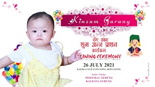 KINZUM GURUNG Weaning Ceremony | अन्न प्राशन | (भात खुवाई) गीत Rajan Raj Siwakoti & Anju Panta