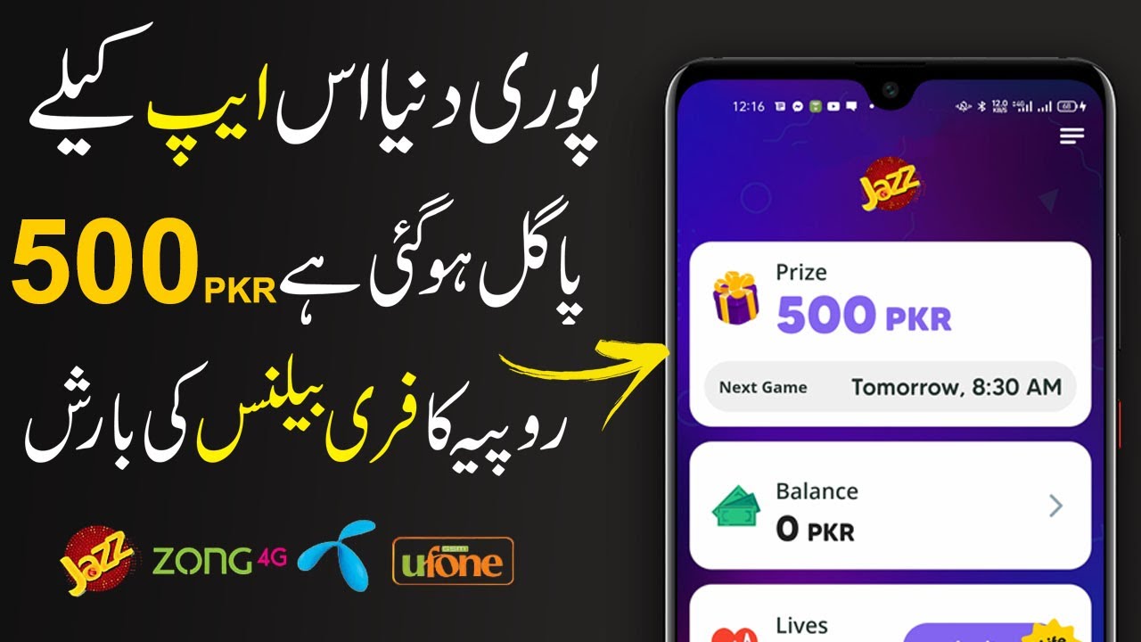 Get 500 Rupees Free Mobile Balance From D2 App || D2 Free Mobile Balance App 2021