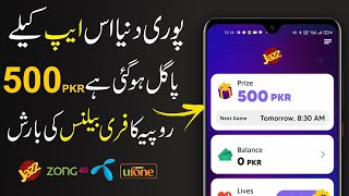 Get 500 Rupees Free Mobile Balance From D2 App || D2 Free Mobile Balance App 2021 screenshot 5